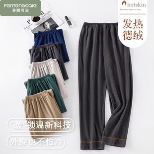 男士睡裤德绒保暖男款春秋冬季长裤加厚加绒冬款家居裤大码暖暖裤