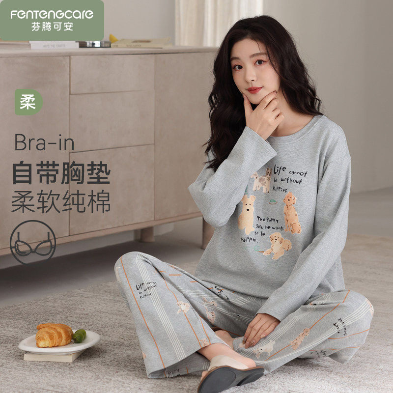 芬腾可安纯棉女款睡衣带胸垫长袖2026新款春秋季套装防凸点家居服,女士内衣/男士内衣/家居服,睡衣/家居服套装,淘宝优惠券,粉丝福利购,淘宝优惠卷