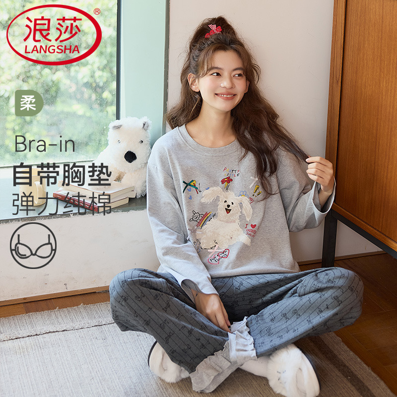春秋季女款长袖纯棉带胸垫睡衣