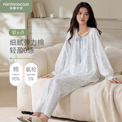 芬腾可安纯棉睡衣女款春秋季全棉公主风可外穿家居服2026新款套装