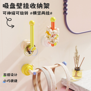 吸盘发圈收纳架卫生间发箍发饰夹皮筋头绳挂钩免打孔饰品收纳好物