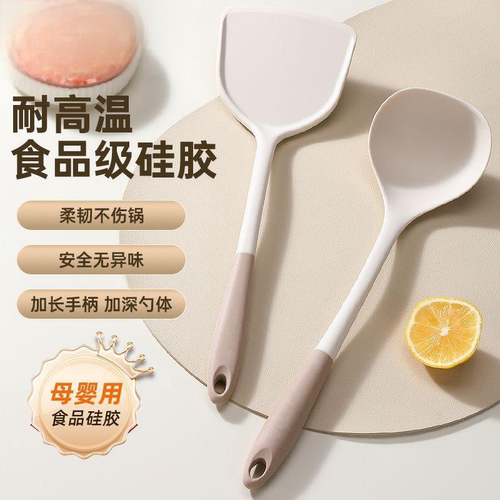 硅胶锅铲炒菜铲子不粘锅专用家用加长食品级耐高温汤勺厨具套装