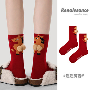Renaissance马年2026年本命年袜子女款 秋冬中筒袜新年喜庆大红袜