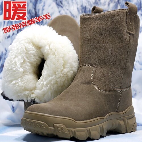 东北雪地靴男皮毛一体羊毛棉靴冬季保暖加绒户外防寒轻便大棉靴子