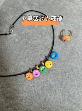 五月天五球主题石塑粘土手工项链演唱会应援彩色串珠手链明星周边