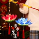 宵年味装 中秋元 饰古风花灯 手提莲花灯笼景区古镇夜市热卖 2025新款