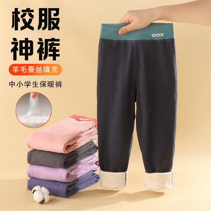 【加厚】儿童羊毛蚕丝保暖裤