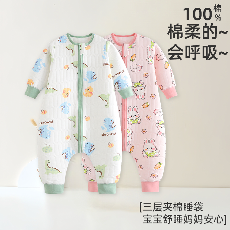 婴儿睡袋三层夹棉秋冬加厚