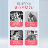 Бодибилдинг Quare Q10 мягкая капсула 120 мг*60 зерна Канады Импортировано Jamieson Heart Heart Myocardium