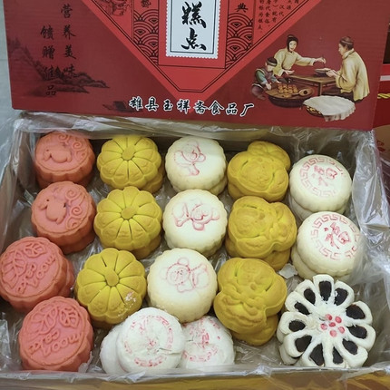 正宗玉祥斋板栗饼南瓜饼枣花酥福袋传统糕点休闲小吃网红糕点手工