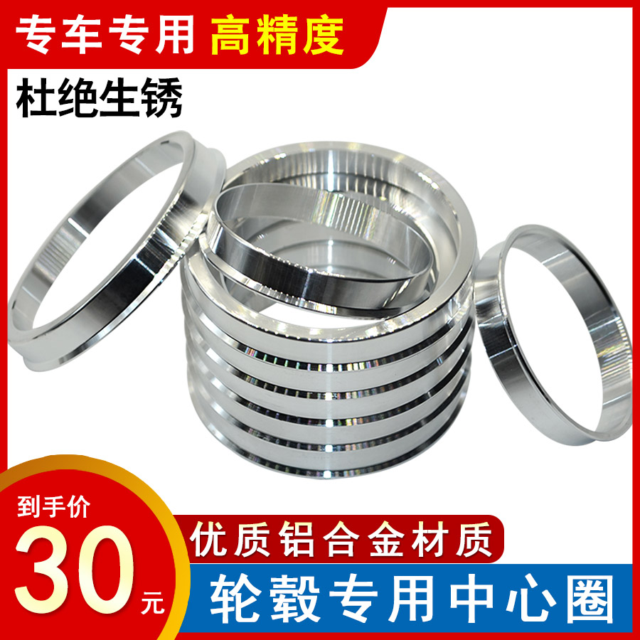 高精度铝合金中心圈轴套套环