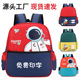 幼儿园书包定制女童学生儿童双肩包印字培训辅导班印logo印图