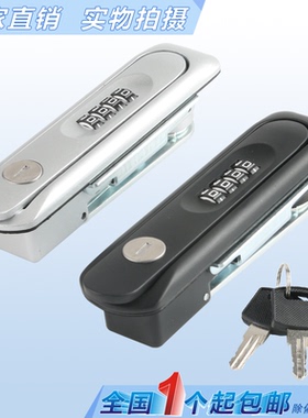 MS819机柜密码锁电信密码锁新能源充电桩锁电动汽车充电桩锁MS889