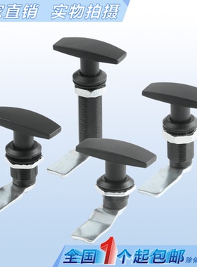 MS705-3U-1工业柜转舌锁机箱机柜锁T型把手锁 配电箱机械电柜门锁