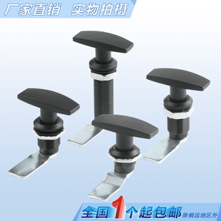 MS705-3U-1工业柜转舌锁机箱机柜锁T型把手锁 配电箱机械电柜门锁
