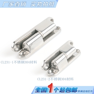 CL231 2配电柜合页脱卸柜锁合页 HL032可拆卸柜门合页 海坦柜锁