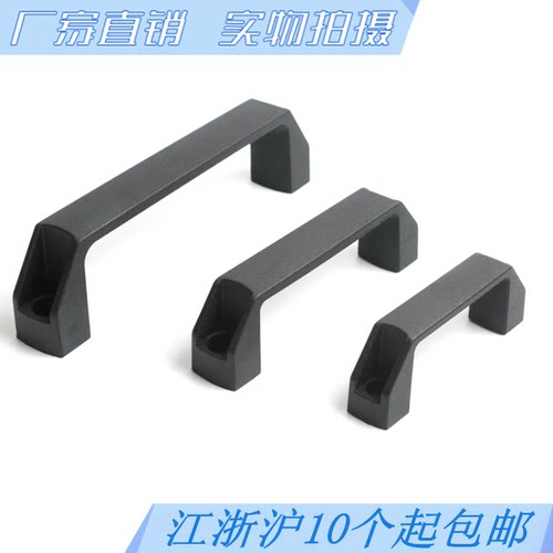 尼龙LS522铝合金方形拉手海坦