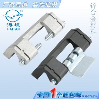 海坦柜锁暗合页暗铰链