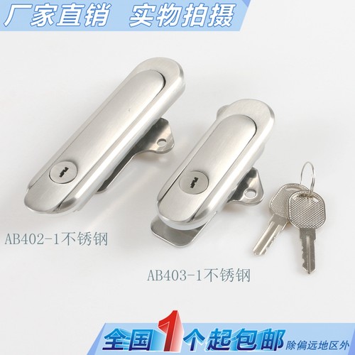 海坦AB403-B平面锁不锈钢机柜