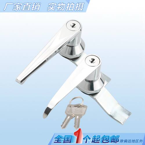 海坦MS301-1 MS301-A消防锁铁皮柜锁把手锁配电柜门锁配电箱门锁