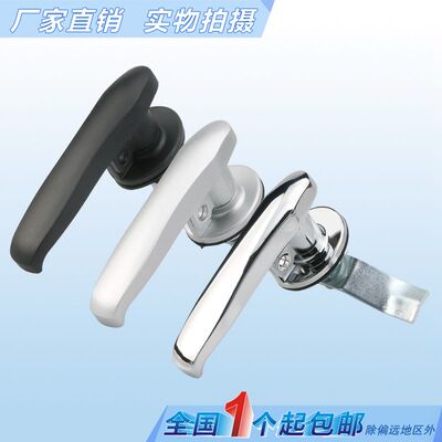 海坦柜锁 带防水防尘盖 户外防水执手锁 配电柜锁 工业锁 MS309-P