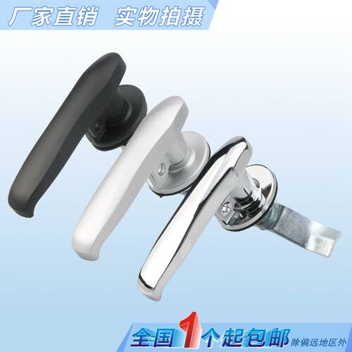 海坦柜锁 带防水防尘盖 户外防水执手锁 配电柜锁 工业锁 MS309-P