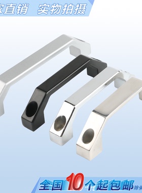 海坦LS520U型铝合金拉手LS06抽屉把手箱柜设备提手 100mm桥式把手