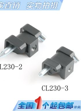 海坦柜锁海坦铰链 CL230-2卡式铰链HL003配电箱铰链/暗装厂家直销