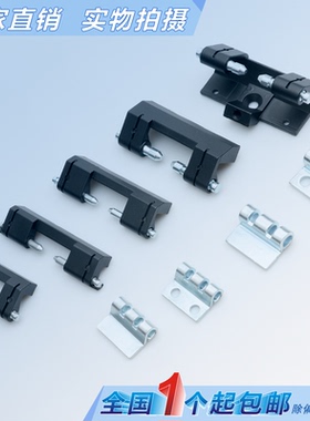 海坦CL201-1-2-3暗铰链 HL011-1-2 威图柜配电箱门合页包邮