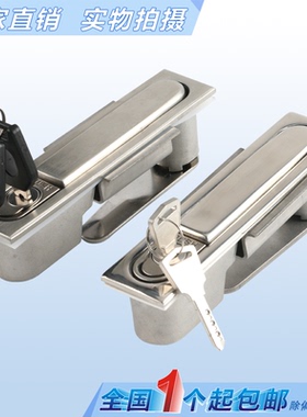 海坦电柜锁MS818 不锈钢高低压开关电柜门锁MS490 机箱机柜电箱锁