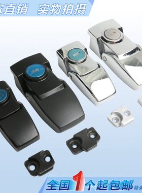 海坦 DK604-1-2搭扣锁 DKS机械箱配电柜门锁 灯箱锁暗藏式小方锁