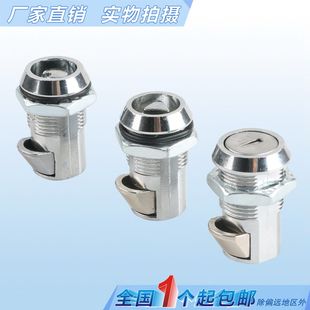 海坦MS826转舌锁动力机柜门锁抽屉开关回复式MS825圆柱锁铁皮柜锁
