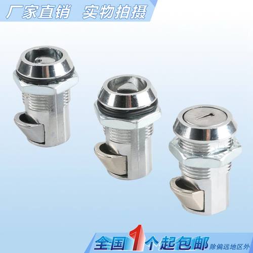MS826转舌锁动力机柜门锁MS825