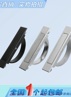 海坦隐形暗拉手抽屉旋转拉手榻榻米拉手PL005球形环 LS707无后盖