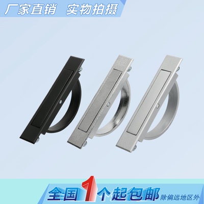 海坦隐形抽屉旋转暗拉手拉手