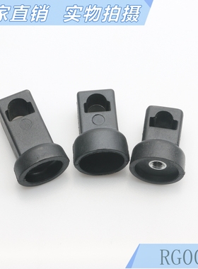 海坦柜锁RG002连杆附件锁杆定位件拉杆固定件连杆定位件RG001-1