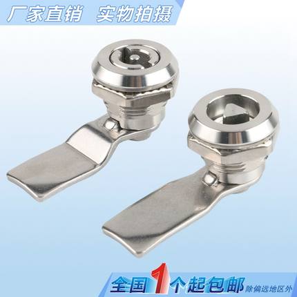 海坦MS705不锈钢转舌锁 三角锁芯一字锁 配电箱 锁消防栓垃圾桶锁