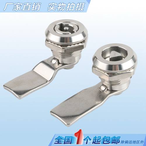 垃圾桶锁MS705不锈钢304三角锁