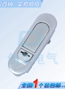 海坦MS610-1-2配电箱锁/电柜平面锁/电柜箱 弹跳锁/机械门锁
