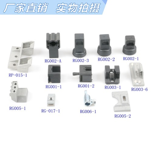 海坦RG001-1-2黑色连接子柜锁