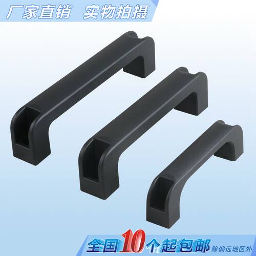 强筋塑料拉手海坦120尼龙