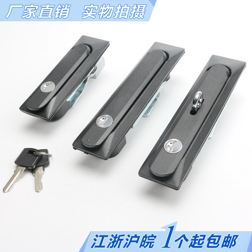 海坦锁具防水长形平面锁MS861