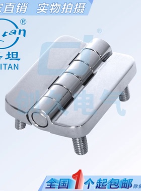 海坦CL209-1-2不锈钢配电柜门铰链 CL209 动力柜机箱铰链304HL009