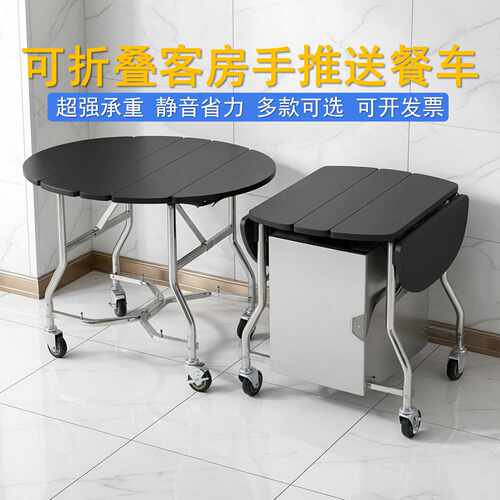 手推折叠式送餐车配电加热保温箱
