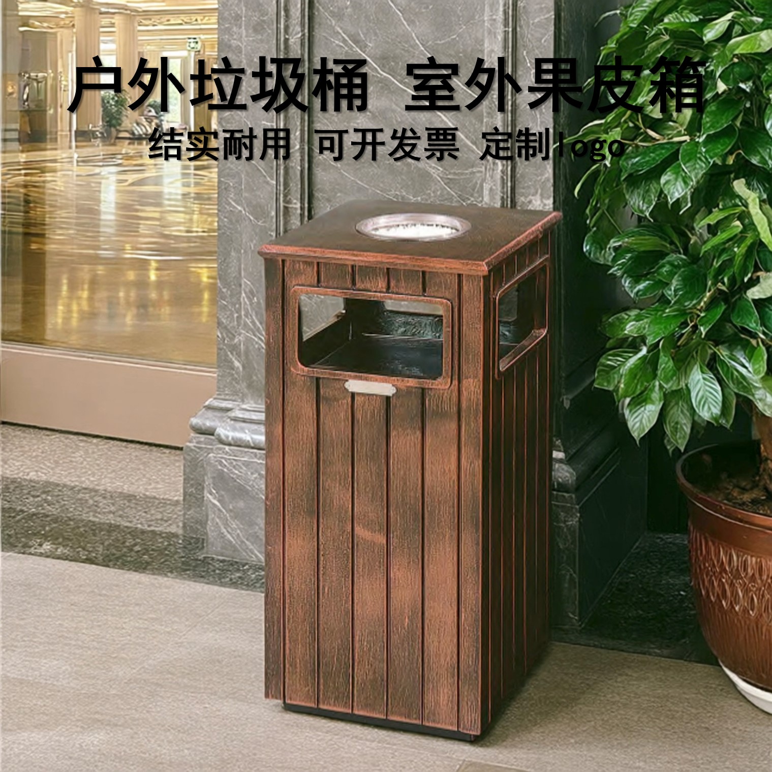 景区公园南方户外纤维钢垃圾桶