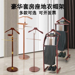立式衣帽架子实木办公室衣服挂包架酒店客房落地式西装收纳挂衣架