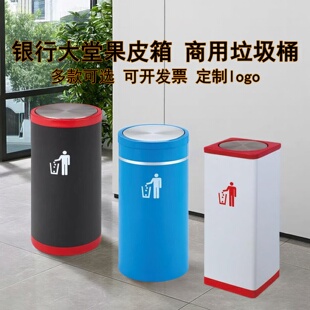 简约翻盖垃圾桶商用大容量奶茶咖啡店写字楼银行大堂摇盖式果皮筒