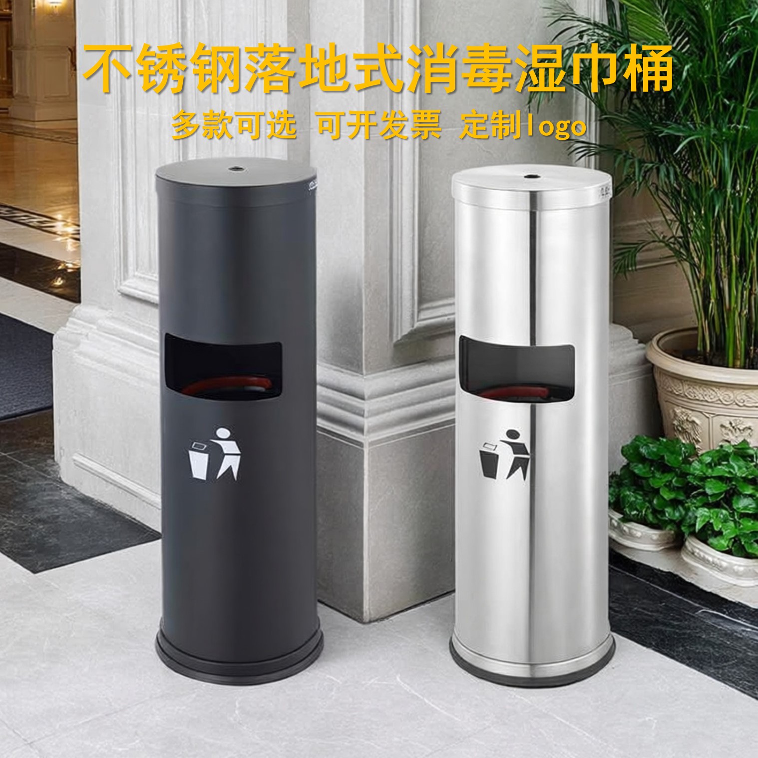 南方不锈钢湿巾桶消毒抽纸分配器