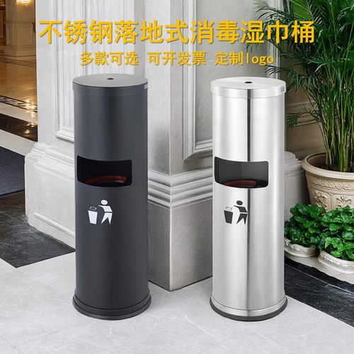 南方不锈钢湿巾桶消毒抽纸分配器