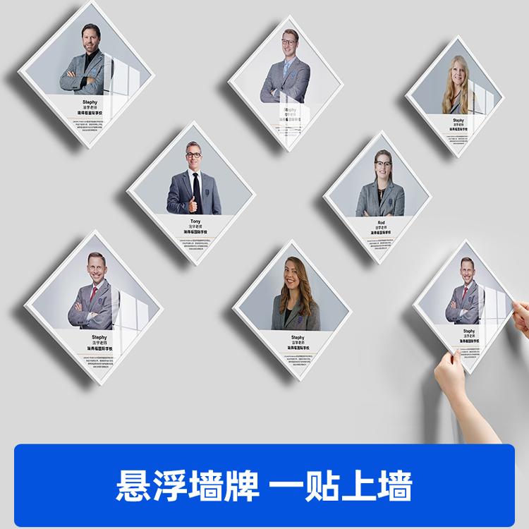 悬浮感形象墙雪弗板相框简洁大气